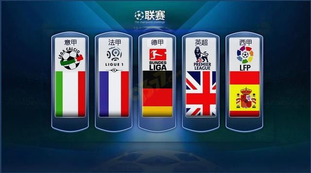 赛程的亮点 赛程的亮点